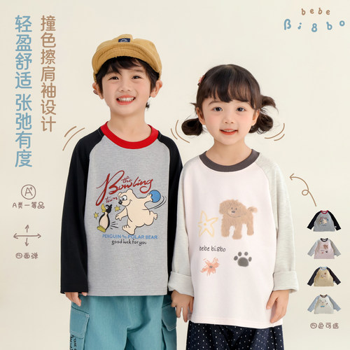 BI8BO春季宽松拼接插肩袖T恤