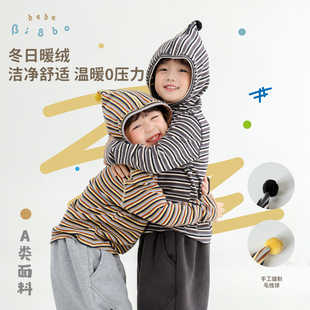 BI8BO儿童打底衫2025秋冬女孩男童韩版修身条纹连帽31675秋衣上衣