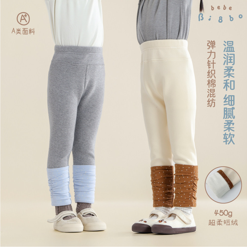 BI8BO[百搭神裤]冬季打底裤新款韩版休闲可爱推推裤脚童装36698