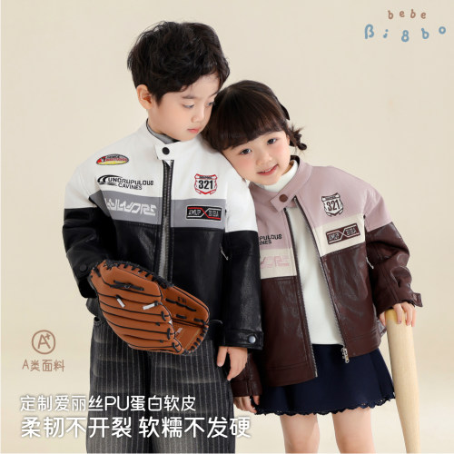 BI8BO2026冬季新款韩版休闲儿童百搭美式美式刺绣外套 36627