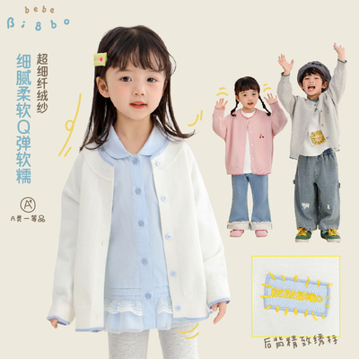 【BI8BO】2026春季新款休闲男女同款水果刺绣毛衣开衫 36099