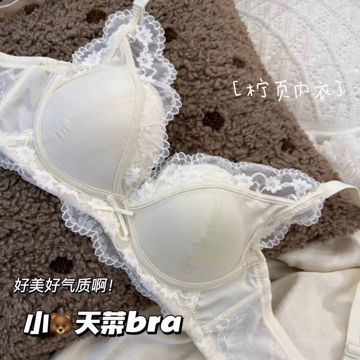 气质美女!法式缎面蕾丝内衣女小胸聚拢显大收副乳上托纯欲文胸罩