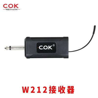 COK无线话筒 W202W212 D808 D818接收器适配器动圈麦克风接收器