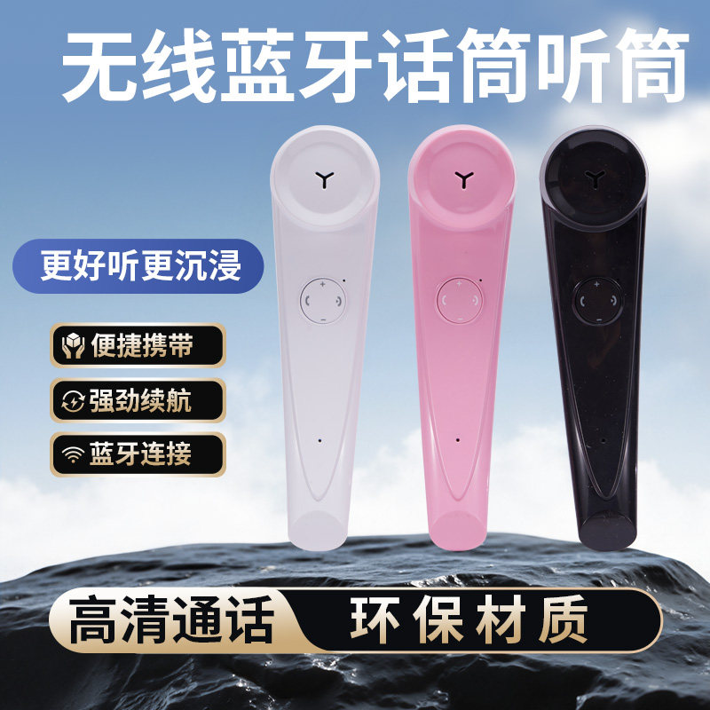 厂直销 通用无线蓝牙手机耳机听筒话筒 5.0立体声 便携式手柄听筒