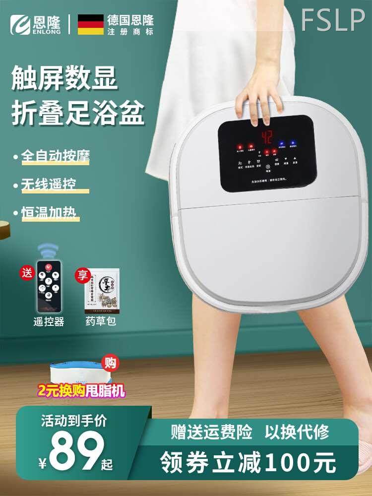 可折叠泡脚桶家用加热贝电动按摩洗脚盆全自动恒温立足浴神器养生