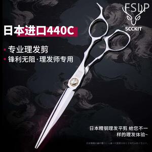 理发剪刀美发剪专业平剪无痕牙剪打薄发廊发型师店用正品工具套餐