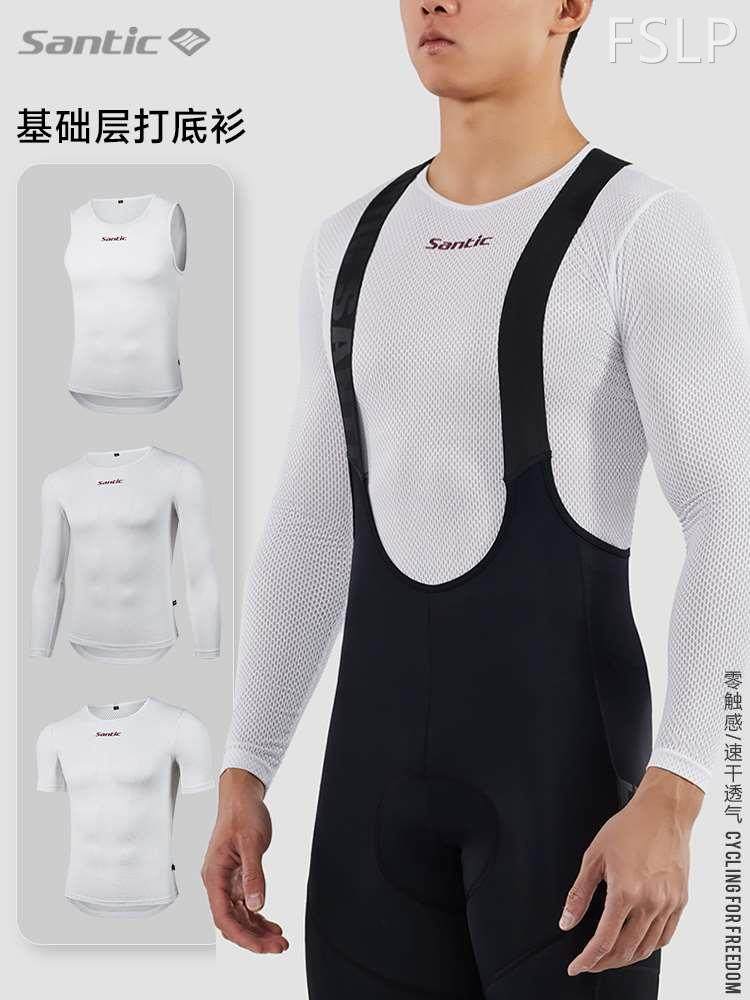 Santic森地客骑行内搭衣速干排汗内衣自行车短袖跑步健身背心男