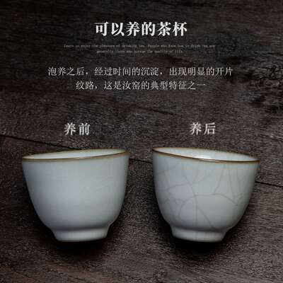 厂家 汝窑功夫茶杯品茗主人杯单个景德镇陶瓷茶具盏大开片可养