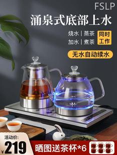 全自动底部上水电热烧水壶泡茶专用茶台一体嵌入式 电磁茶具器套装