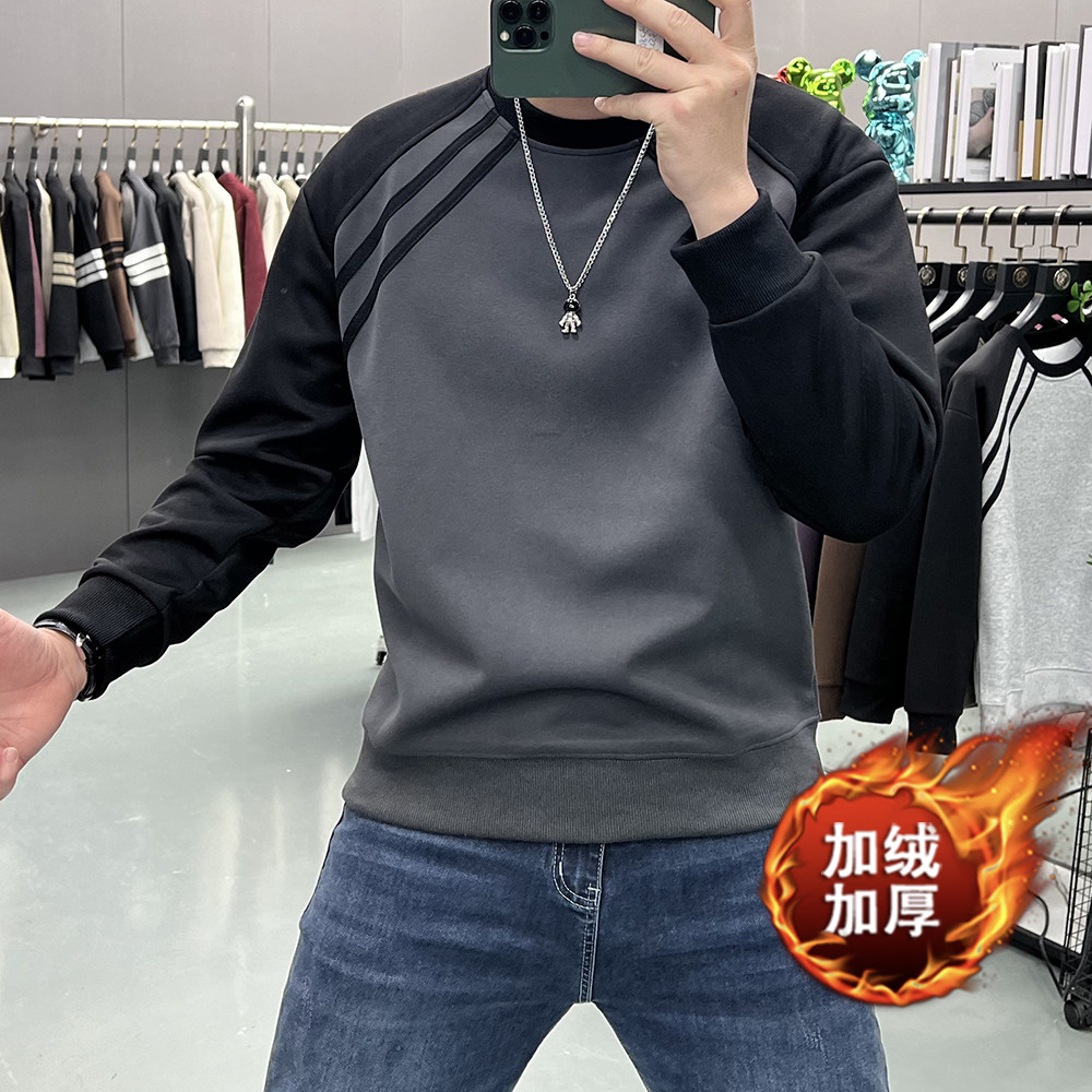 2025秋冬新款时尚拼接卫衣男士圆领加绒百搭潮流长袖体恤打底上衣