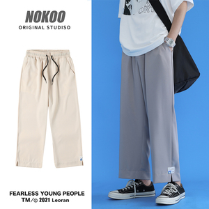 夏季男士直筒宽松潮流阔腿休闲裤冰丝坠感九分西裤9831-P40，男装西裤，电商C305A