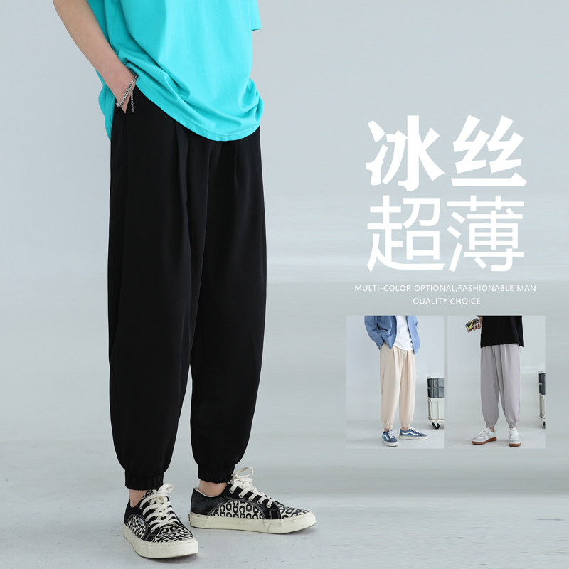 男士2021新款宽松冰丝垂感束脚中裤九分哈伦休闲裤西裤9830,男装休闲裤,电商C305A