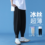 夏季新款九分裤男宽松大码萝卜裤坠感束脚休闲裤男eDK9838-P40，男装休闲裤，电商C305A