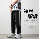 男士夏季薄款韩版潮流直筒宽松冰丝速干休闲运动九分裤BS9810-P35，男装休闲裤，电商C305A