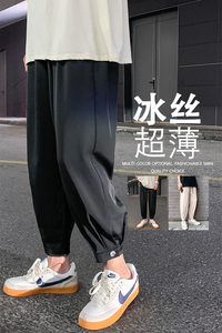 2021休闲裤男宽松韩版长裤冰丝速干空调九分裤K91-P30