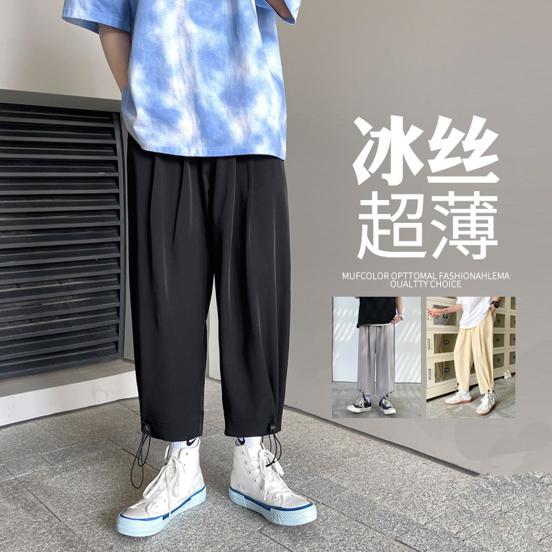 夏季休闲宽松冰丝垂感阔裤腿坠感抽绳裤脚直筒八分裤西裤9832-P50图片