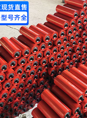 重型托辊输送带滚轮无动力滚筒
