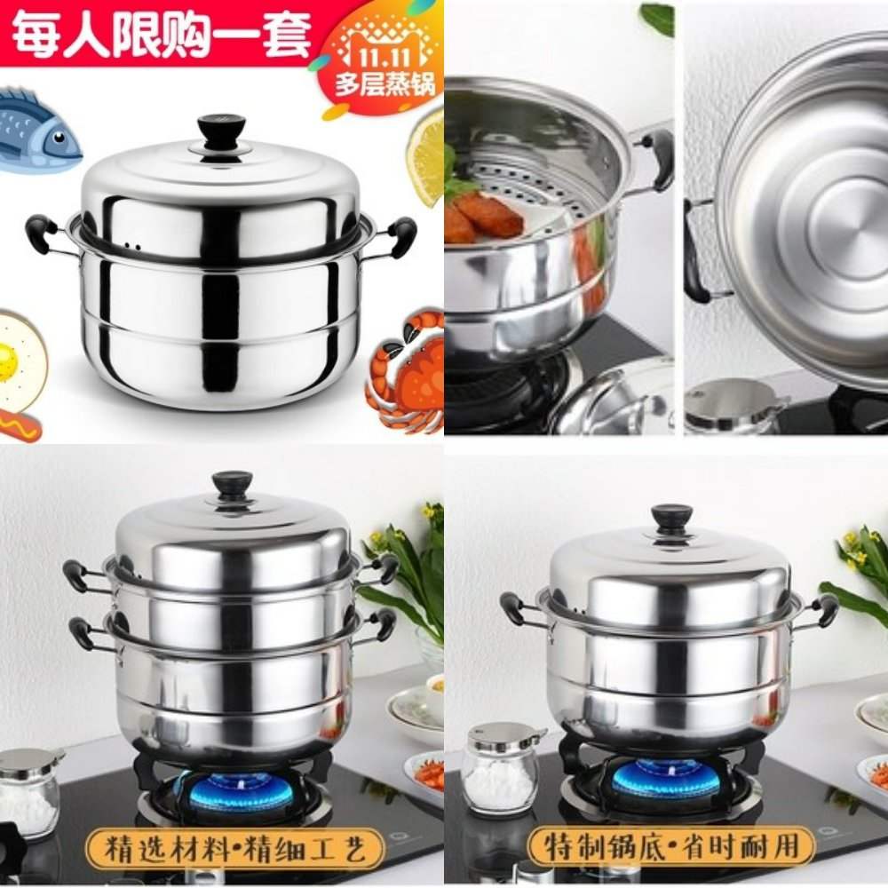 32cm大容量家用304蒸饭多层不锈钢26cm24二层三层厘米电磁炉蒸锅在类目 厨房/烹饪用具, 烹饪用具, 锅具/煲/烧水壶, 蒸锅中 - 来自Buy2taobao.com提供专业的淘宝代购服务