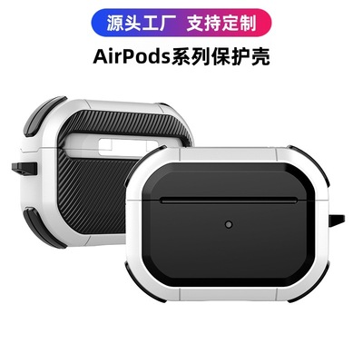 适用airpodspro2保护套苹果airpods4蓝牙耳机保护壳Pro二代case
