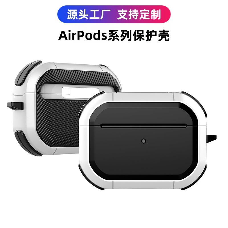 适用airpodspro2保护套苹果airpods4蓝牙耳机保护壳Pro二代case