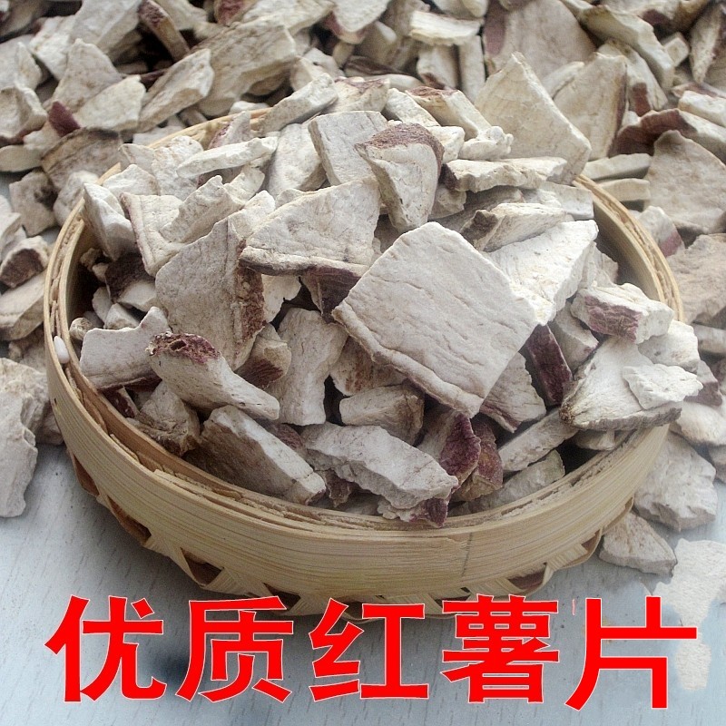 生红薯干安徽特产红薯农家手工自制山芋片煮粥稀饭杂粮碎片地瓜干