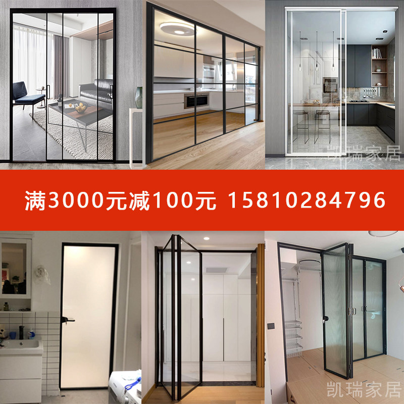 Beijing Customized kitchen Sliding door Aluminum-magnesium alloy balcony Sliding door Glass partition TOILET Swing Foldingin the Whole house custom , Door , Sliding door  category - from Buy2taobao.com to provide professional Taobao agent buy service
