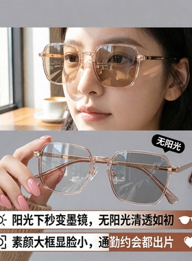 简约方形偏光太阳眼镜女防紫外线大框显瘦透明茶色眼镜女款奶茶色