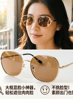 复古椭圆形太阳眼镜男女通用偏光防紫外线显脸小金色边框圆脸遮脸