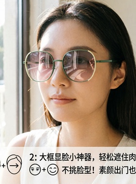 复古椭圆形太阳眼镜男女通用防紫外线茶色素颜小脸显瘦眼镜框偏光