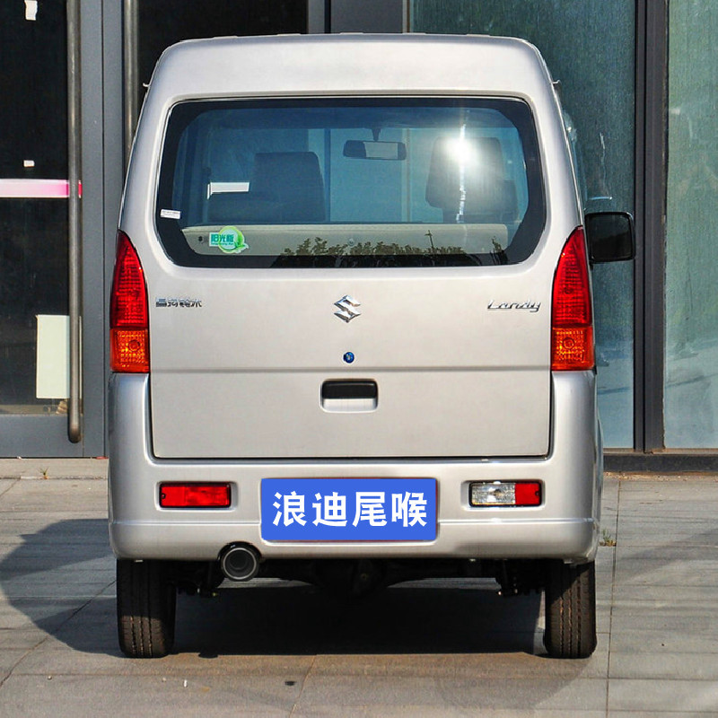 适用于铃木浪迪改装排气管尾喉不锈钢配件消音器装饰汽车用品