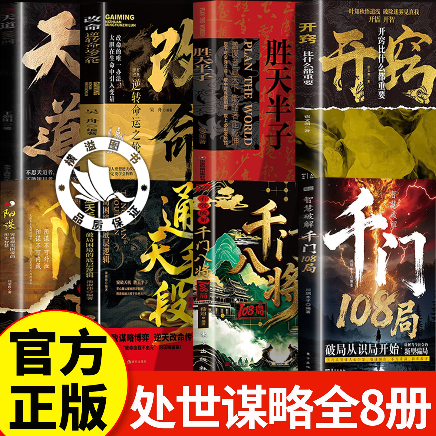 计算+ChatGPT从入门到精通正版2册吴瀚清计算三部曲首卷 文津奖获奖计算机科学技术专业书计算机发展程序设计编程教程人工智能量子