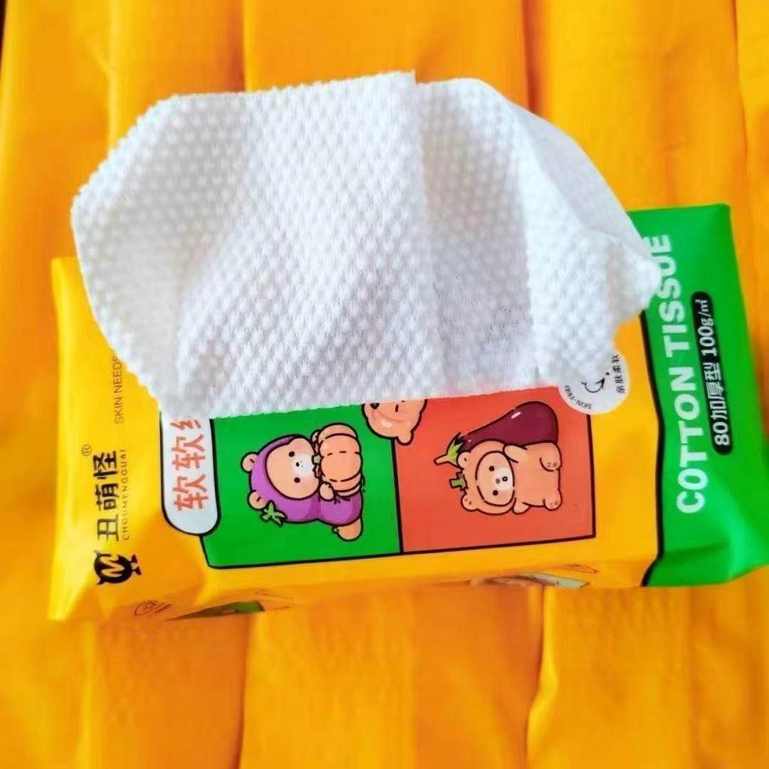 丑萌怪 悬挂式软软棉柔巾/干湿两用巾 0370#,洗护清洁剂/卫生巾/纸/香薰,棉柔巾/洗脸巾,淘宝优惠券,粉丝福利购,淘宝优惠卷