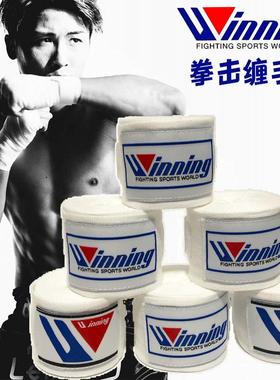 winning拳击绷带绑手带缠手带5米成人儿童1.5米散打泰拳搏击格斗