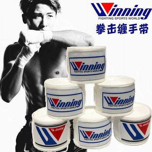拳击绷带5米搏击格斗绑手带