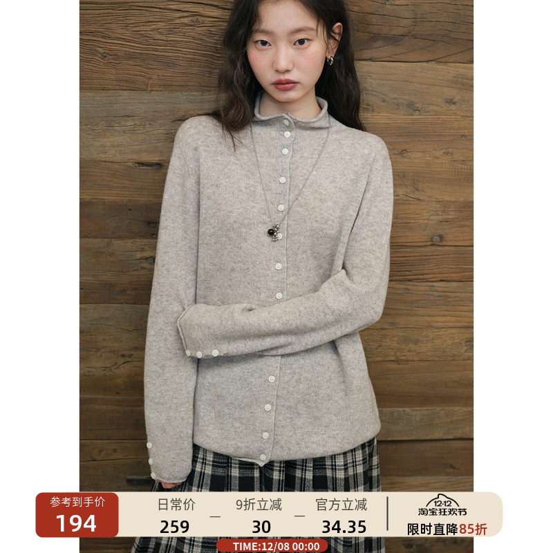 【12/08 00:00新品】牦牛绒多纽扣立领内搭针织开衫女慵懒毛衣冬