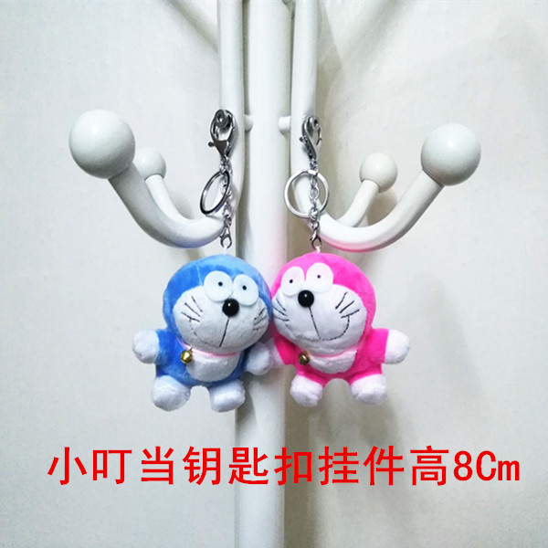 哆啦A梦机器猫小叮当公仔迷你玩偶婚庆抛洒布娃娃儿童包包小挂件