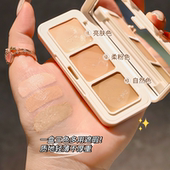 MINSHZEE三色遮瑕膏盘精准遮盖痘痘印斑点眼袋黑眼圈泪沟提亮脸部