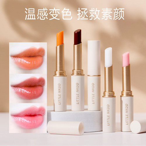 珂漫同款变色润唇膏滋润素颜口红