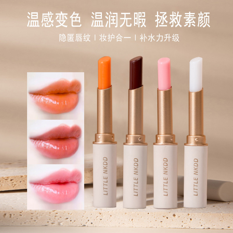 珂漫同款变色润唇膏滋润素颜口红图片
