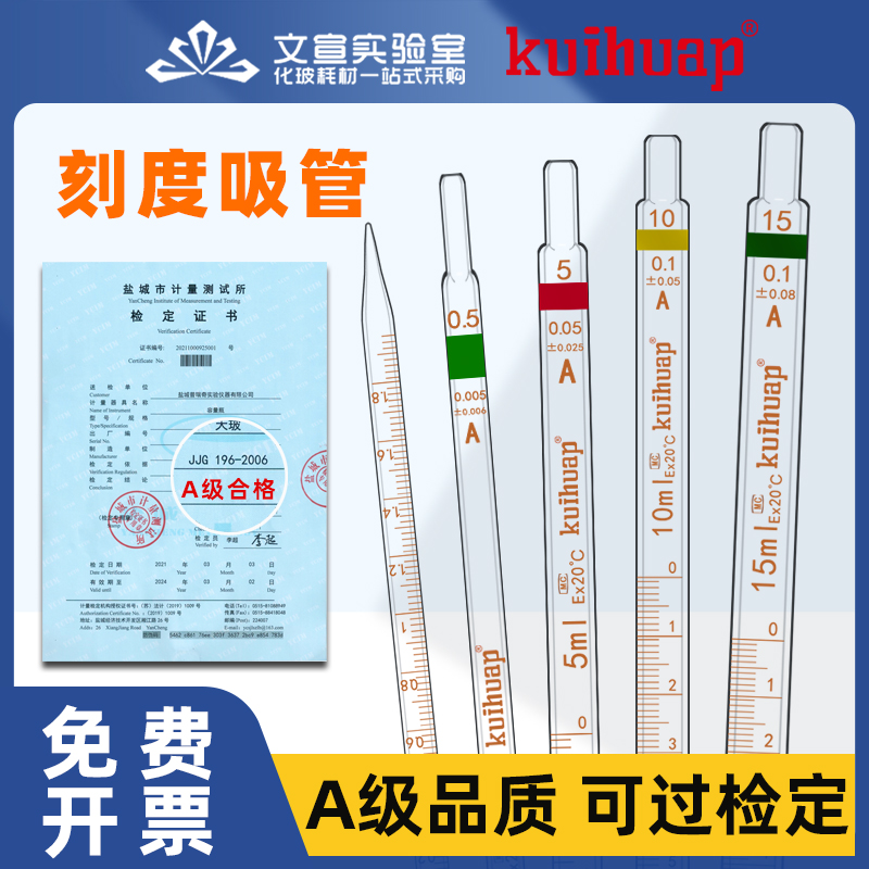 免费开票  破损包赔