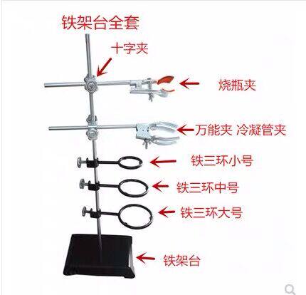 实验室用铁架台  铝质塑料滴定管蝴蝶夹 实验耗材 配铁架台用教学仪器固定十字夹 烧瓶夹 三爪夹 冷凝夹图片