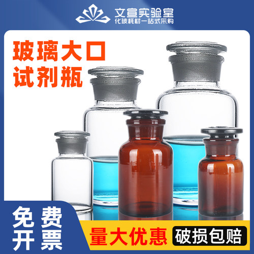 华鸥A级 壁厚均匀