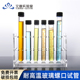 带刻度 20ml 圆底 耐腐蚀耐高温带盖子玻璃管5ml 玻璃螺口试管 15ml 高硼硅玻璃罗口试管 10ml 25ml实验室