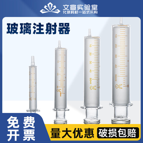 加厚玻璃 刻度清晰 破损包赔 正规发票