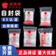 12号40 350 苹果牌蘋果牌自封袋0 450mm封口密封袋一袋100个厚度双面8丝保鲜塑料透明包装 样品袋实验室用