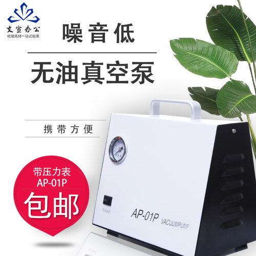 【包邮】 抽滤过滤装置无油真空泵装置 微量砂芯过滤抽滤装置250 500 1000 5000ml有机水系滤膜溶剂过滤器
