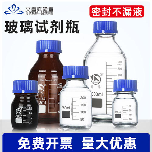 免费开票 破损包赔