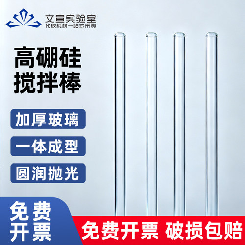 免费开票 破损包赔