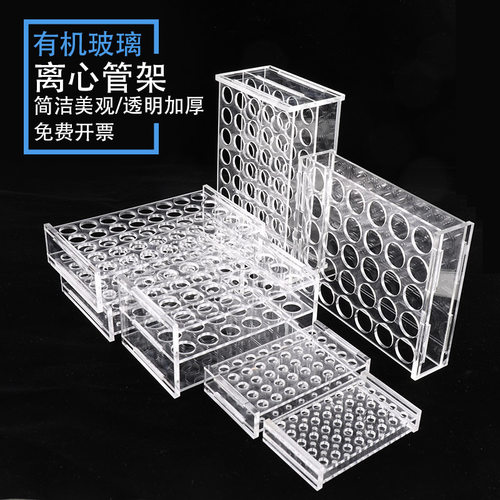 透明加厚 美观 亚克力材质 有机玻璃