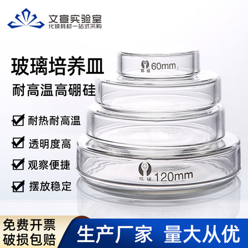 免费开票 破损包赔